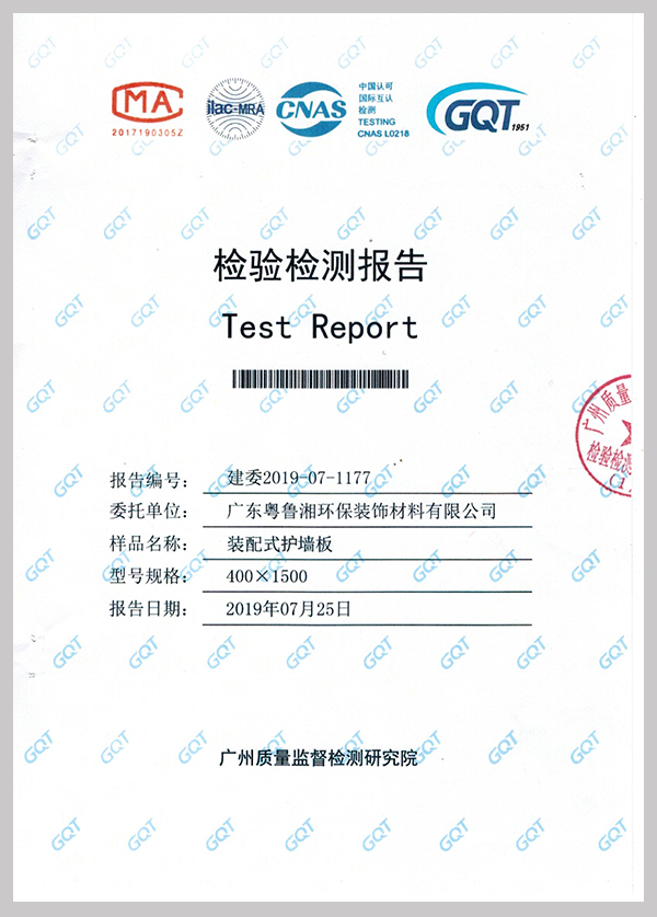 鋁芯板防火檢測(cè) 鋁芯板防火檢測(cè)