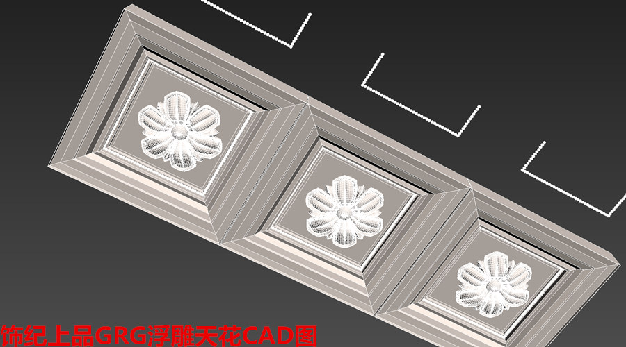 GRG浮雕天花CAD圖 GRG浮雕天花CAD圖
