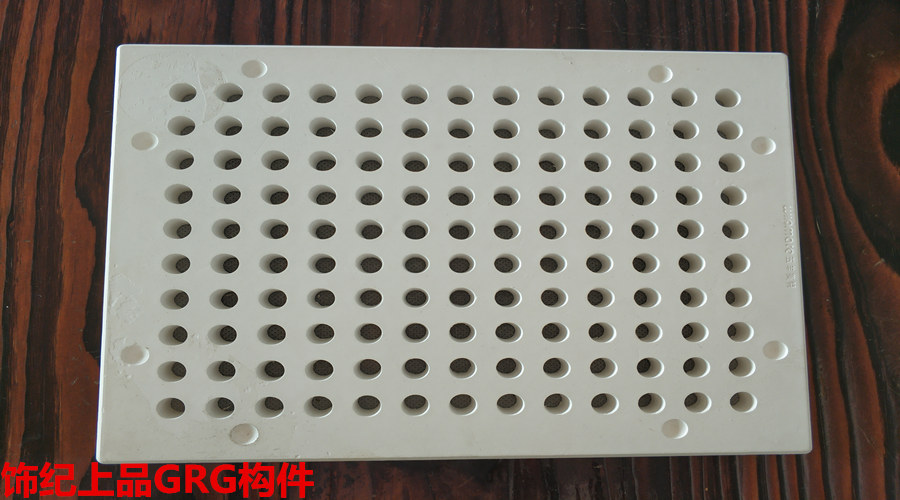 GRG構(gòu)件 GRG構(gòu)件