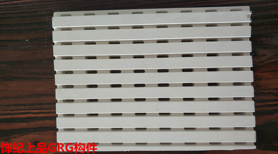 GRG構(gòu)件 GRG構(gòu)件