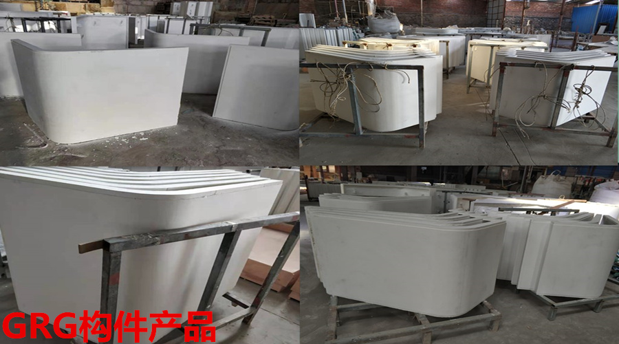 GRG構件定制 GRG構件定制