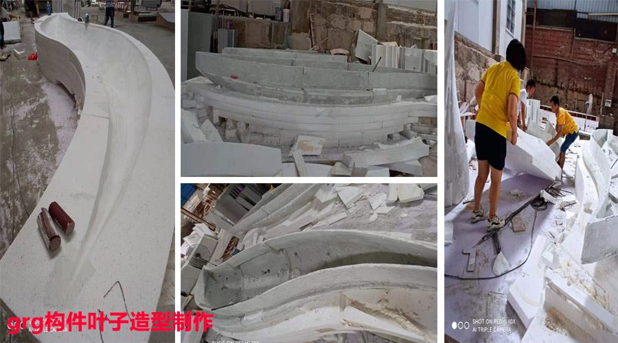 grg構件制作 grg構件制作