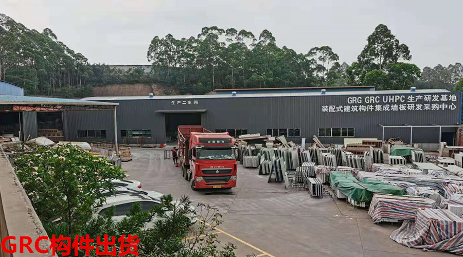 GRC構件 GRC構件