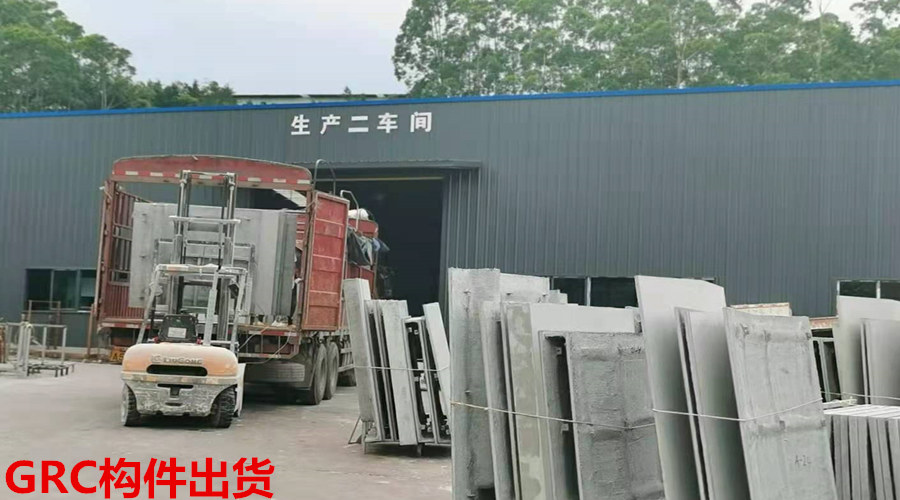 GRC構件 GRC構件