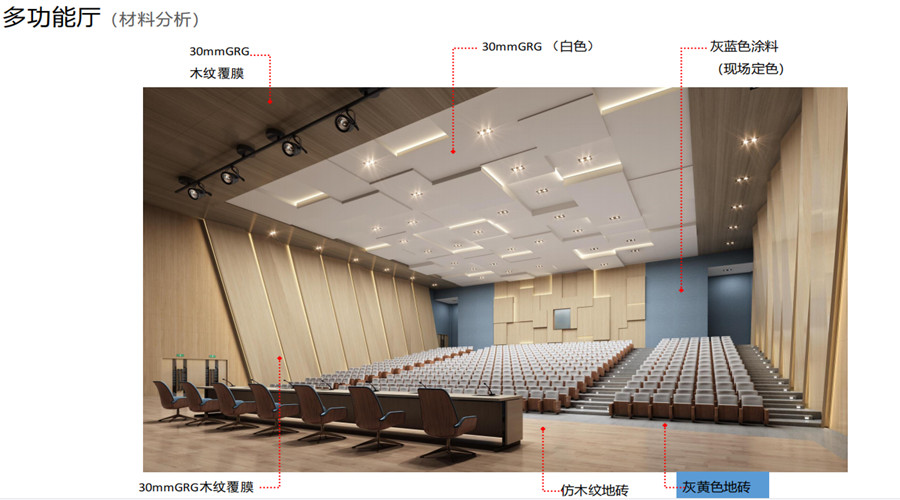 華東師范大學(xué)附屬深圳龍華學(xué)校GRG材料定制項(xiàng)目 華東師范大學(xué)附屬深圳龍華學(xué)校GRG材料定制項(xiàng)目