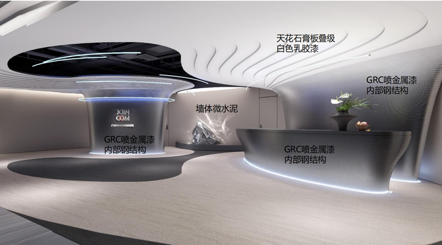 廣州聚客網絡GRG構件項目 廣州聚客網絡GRG構件項目