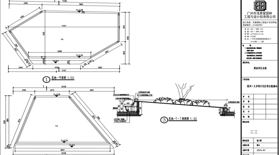 惠州大亞灣石化區綜合能源站GRC樹池坐凳項目 惠州大亞灣石化區綜合能源站GRC樹池坐凳項目