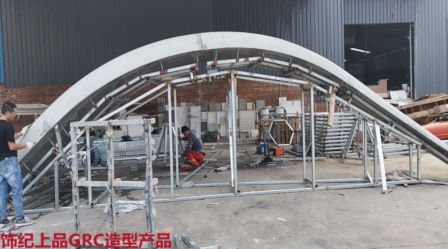 GRC構(gòu)件 GRC構(gòu)件